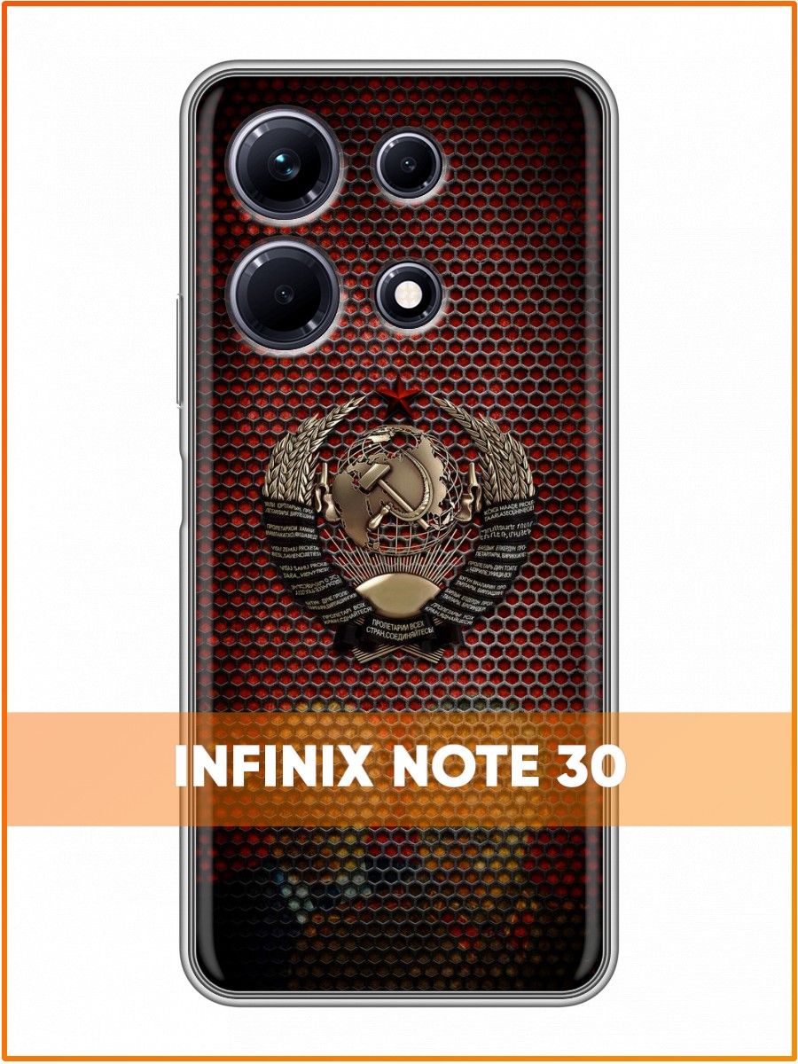 Инфиникс note 30