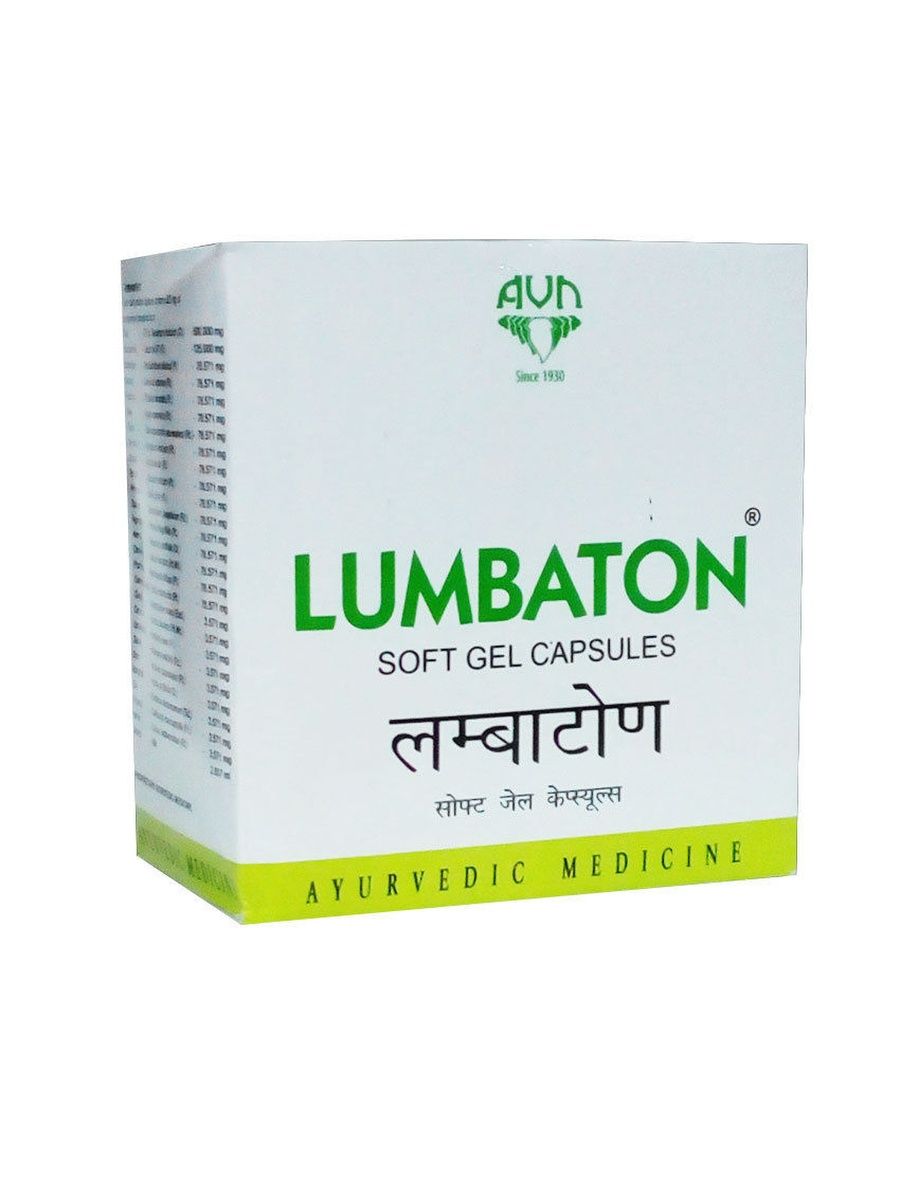 Lakshmi софт. Lumbaton AVN. Cervilon капсулы. Cervilon AVN. Cervilon Soft Gel Capsules описание.