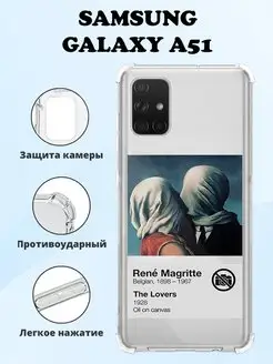 Чехол на Samsung Galaxy A51 и M40 силиконовый с принтом