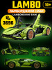 Конструктор Техник Lamborghini Sian,Аналог бренд LEGO продавец Продавец № 1198982