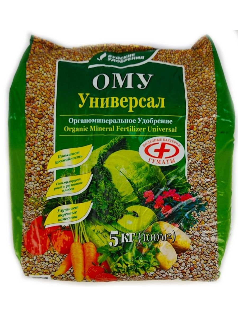 Виды ому. Ому универсал 3кг. Ому универсал Буйские удобрения. Буйские ому "универсал", 1 кг. Удобрение универсал 5кг ому.