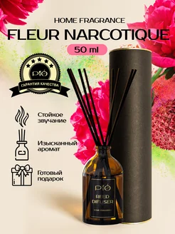 Аромадиффузор с палочками Fleur Narcotique Парфюм для дома