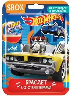 Браслет HOT WHEELS SBOX CLUB в флоупаке, 1 шт