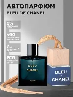 Парфюм распив пробник Chanel Blue de Chanel