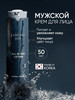 Корейский мужской крем-лосьон для лица ALL IN ONE бренд Limoni продавец Продавец № 13115