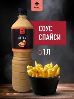 Соус Спайси острый 1 л