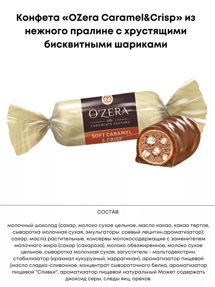 Подарок новогодний сладкий Рюкзак Акробат 30 см 850 гр. набор конфет 