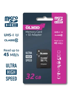 Карта памяти microSDHC 32GB Class 10 UHS-I, c адаптером