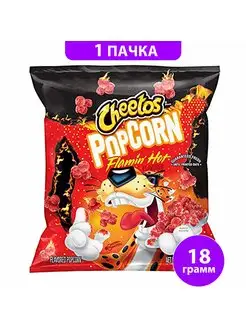 Снеки PopCorn Flamin Hot USA