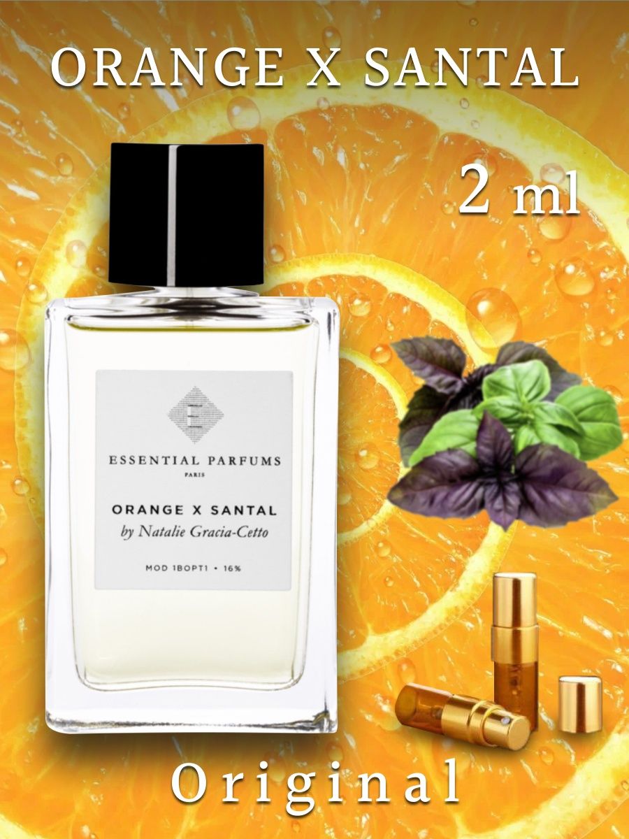 Essential parfums paris orange santal. Духи Essential Parfums bois Imperial. Баккара 540 духи. Духи Куркджан баккара Руж 540. Разливные духи баккара Руж 540.