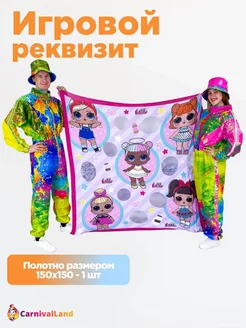 Игровое полотно Сыр Куколки