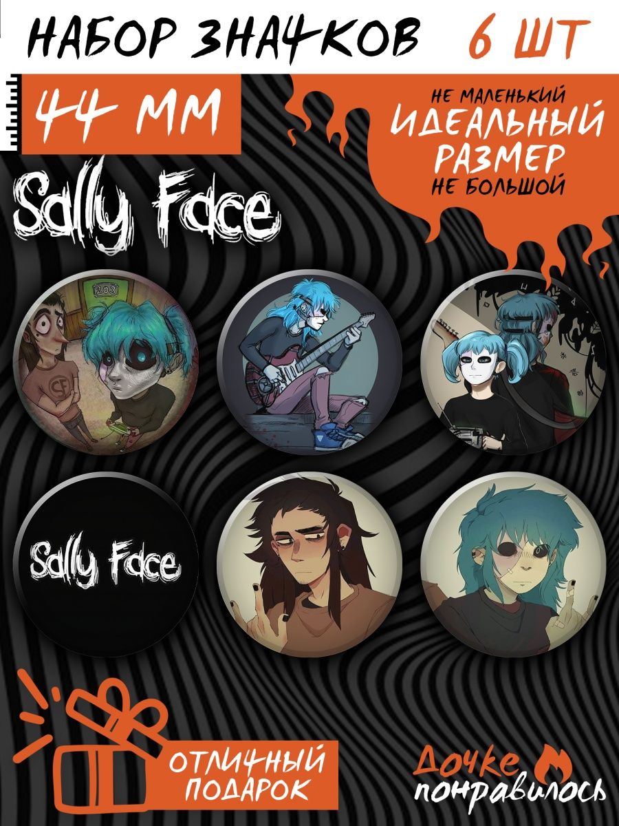 Steam значок sally face фото 31