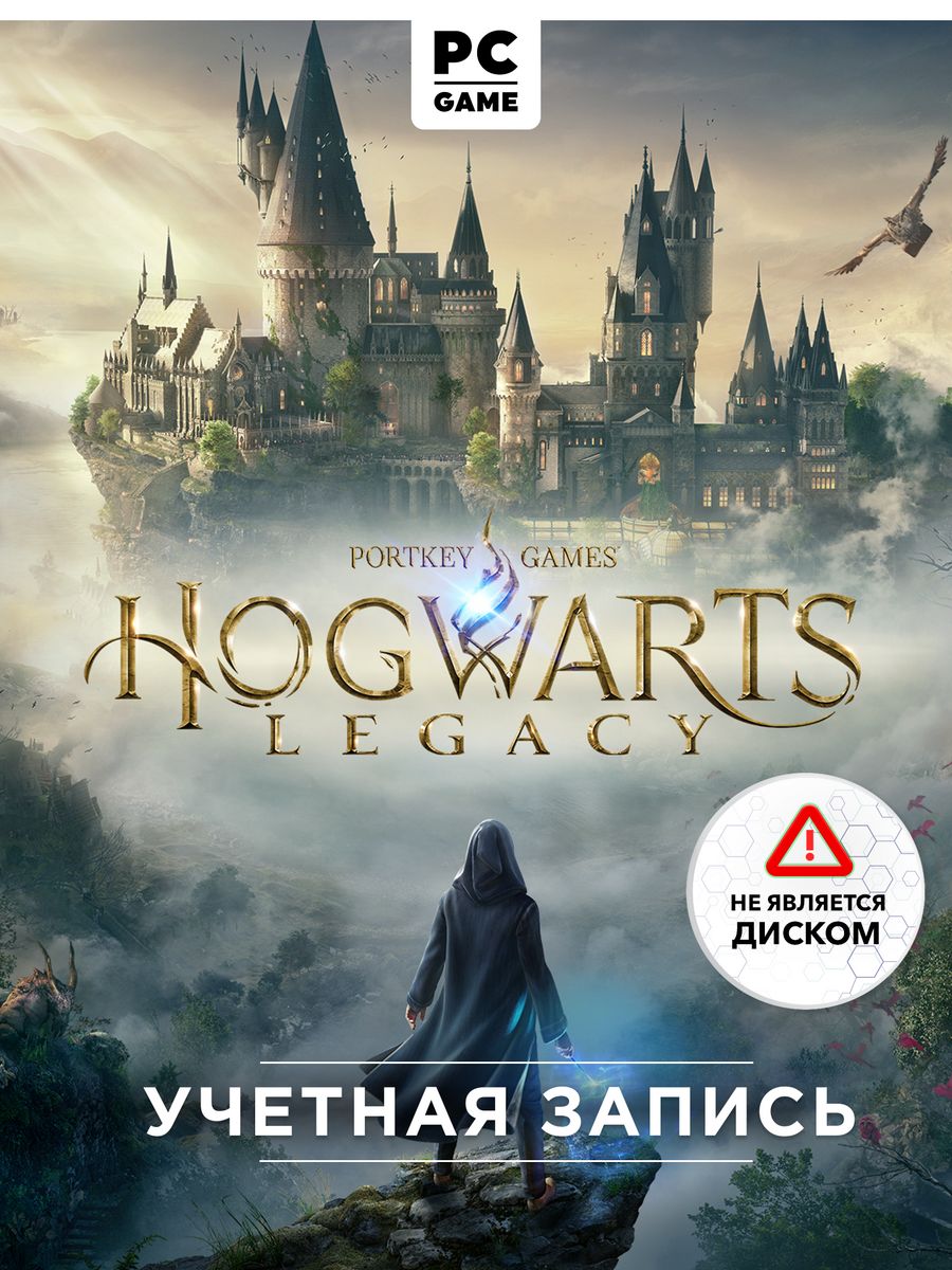 Hogwarts legacy аренда ps4 фото 6