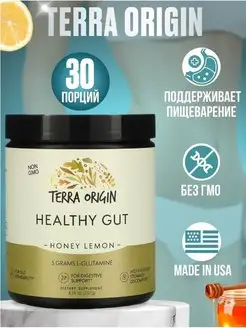 Healthy Gut для желудка и кишечника мед лимон