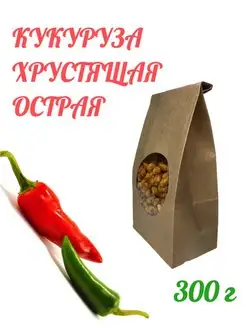 Кукуруза жареная острая, солёная зерно, 300 г