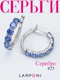 Серьги серебро 925 кольца