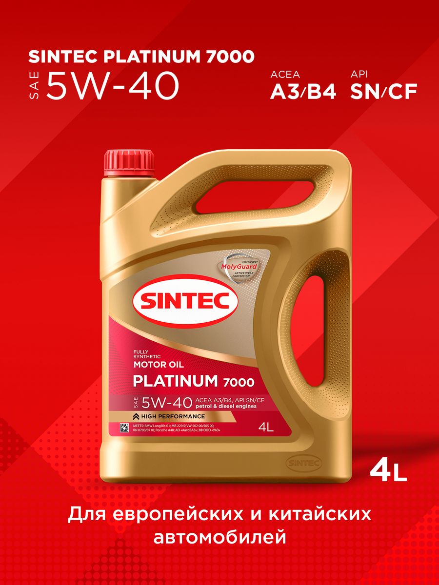 Sintec Platinum 7000. Синтек платинум 5w30 7000. Sintec Platinum 7000 5w-40. Моторное масло Sintec Platinum 7000 SAE 5w-30 ILSAC gf-6a API SP.