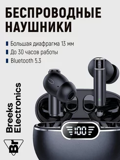 Беспроводные наушники Bluetooth с шумоподавлением