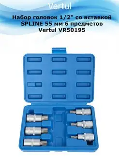 Набор головок 1 2" со вставкой SPLINE 55 мм 6 пр. VR50195