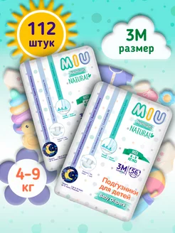 Подгузники детские размер 3M 4-9 кг 112 шт