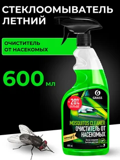 Спрей от следов насекомых "Mosquitos Cleaner"