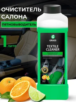 Химчистка пенный очиститель Textile Cleaner 1л