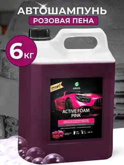 Активная пена Active Foam Pink 6 кг