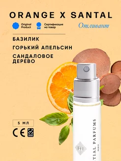 Orange Santal 5мл Отливант