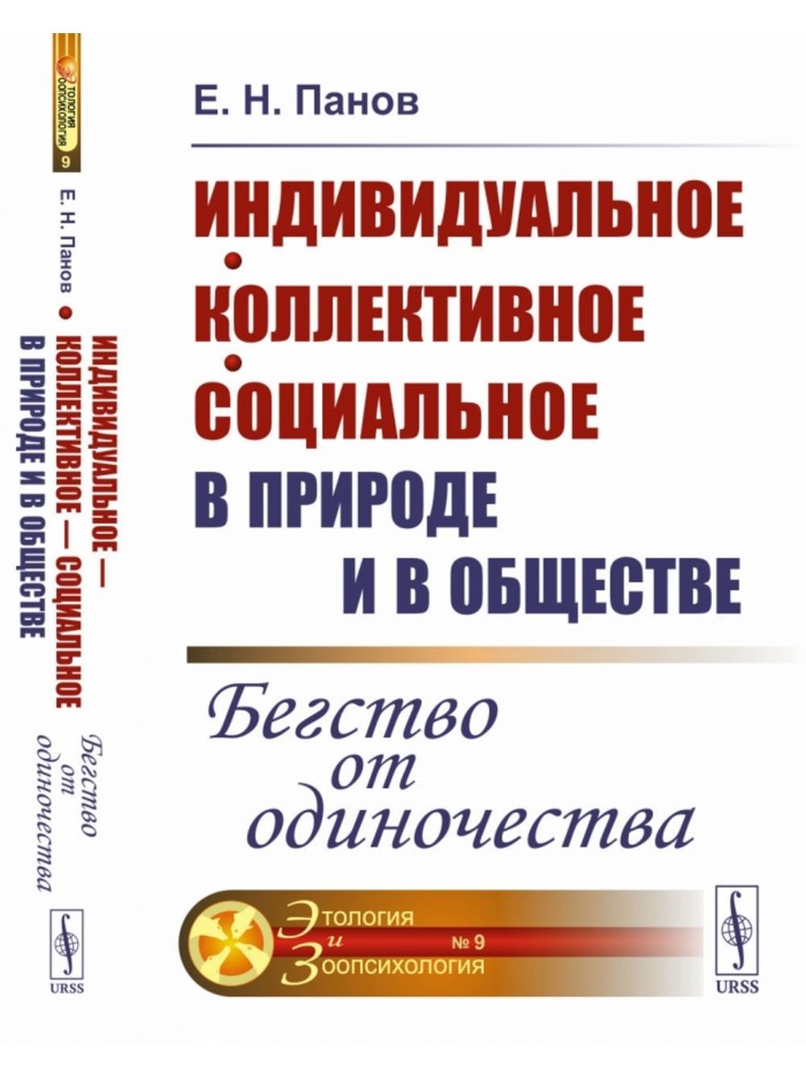 Мгу лингвистика. Козаржевский учебник древнегреческого языка. Учебники МГУ. Козаржевский учебник древнегреческого языка купить. Книга про МГУ.