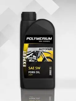 Гидравлическое масло MOTOFAN FORK OIL EXPERT LIGHT 5W 1л