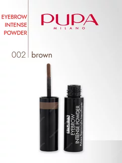 Пудра для бровей Eyebrow Intense Powder, 1г - 002