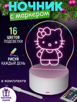 Ночник с маркером для рисования 3d