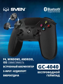 Беспроводной геймпад GC-4040 с виброотдачей