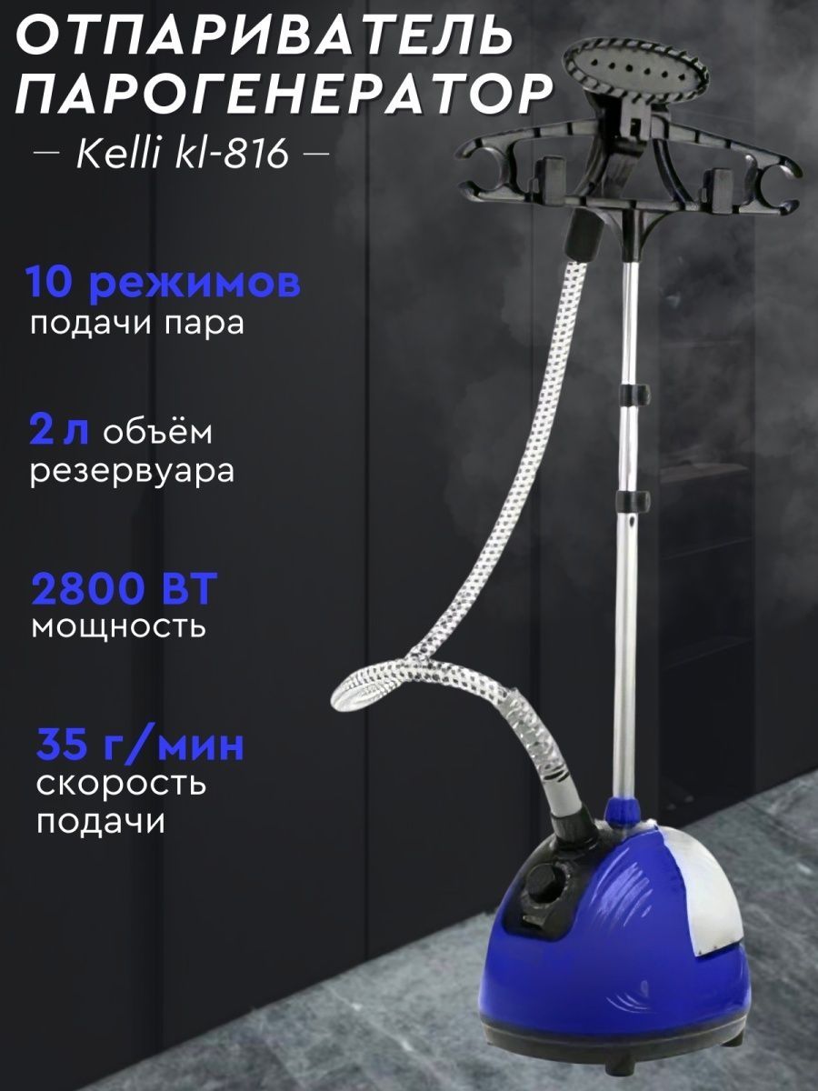 вертикальный отпариватель xiaomi lexiu steam ironing machine gs1 инструкция фото 114