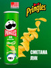 Картофельные чипсы Принглс сметана и лук, 110 г бренд Pringles продавец Продавец № 71983