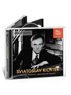 Великие пианисты. Святослав Рихтер (Муз. диск на 2 Аудио-CD)