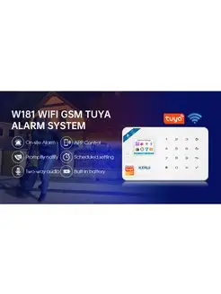 W181, Tuya, Wi-Fi, GSM, домашняя охранная сигнализация