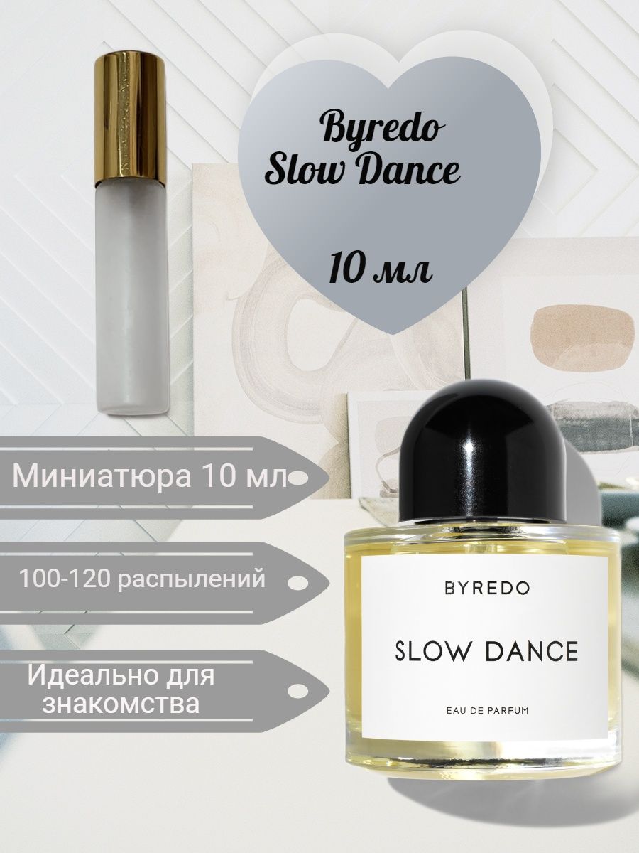 Byredo slow dance