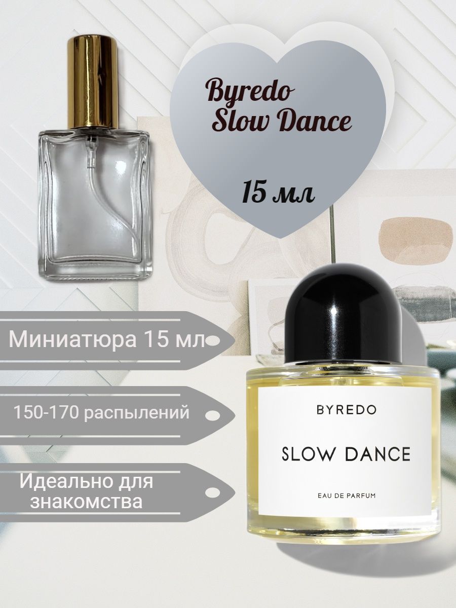 Byredo slow dance