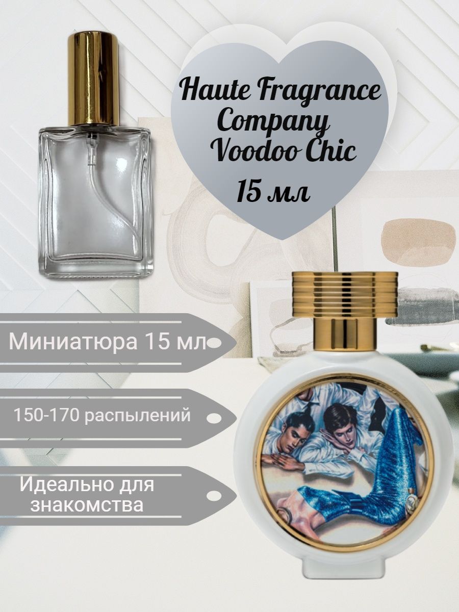 Hfc voodoo chic. Вуду Шик Парфюм. Voodoo Chic. Voodoo Chic Haute Fragrance Company HFC. Voodoo Chic духи отзывы.