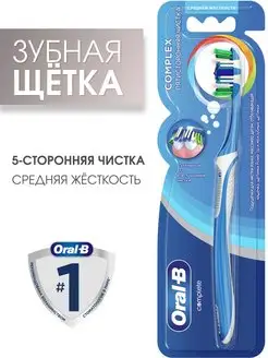 Зубная щетка средней жесткости Complex Medium