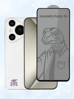 Защитное стекло на HUAWEI Pura 70