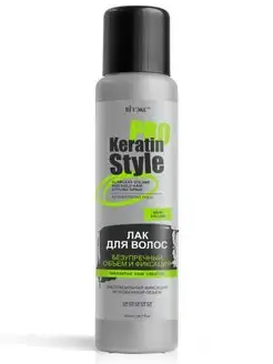 Лак для волос "KERATIN PRO Style" (без распылителя), 500 мл