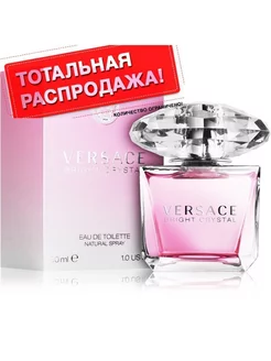 Bright Crystal Versace Версачи брайт кристал 90 мл