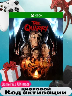 Игра The Quarry. код акт