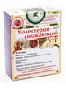 Народный №23 Холестерин-снижающий чайный напиток 20 пак бренд Здоровье через питание продавец 