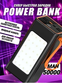 Повербанк внешний аккумулятор Power Bank Premium Tornado