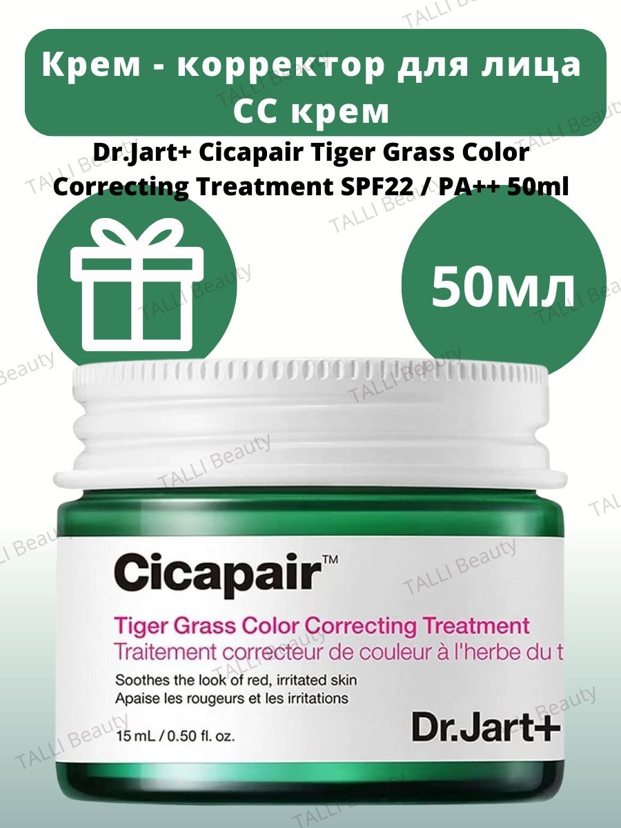 Cicapair tiger grass color