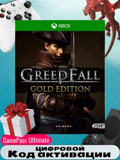 Игра GreedFall - Gold Edition. код акт