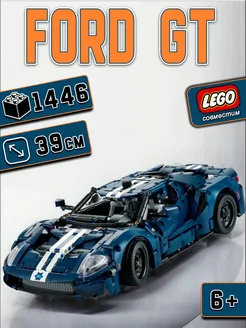 Конструктор Technic Ford GT